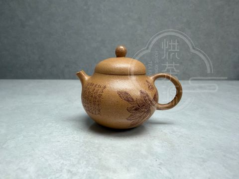 知夏黃金段泥
