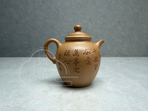 醒獅獻瑞黃金段泥