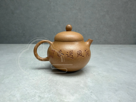 知夏黃金段泥