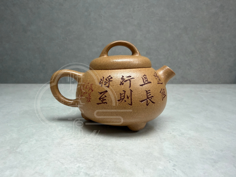 墩瓢黃金段泥