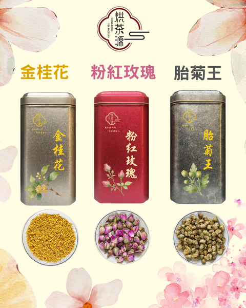 胎菊王 (罐)