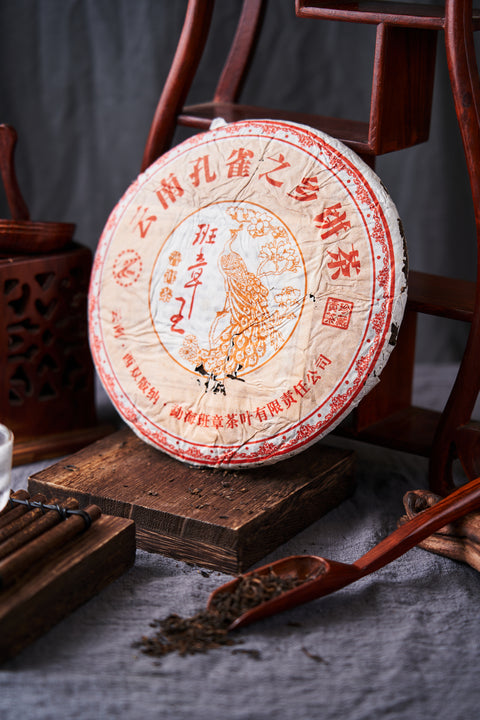 班章王 (2006年熟茶)
