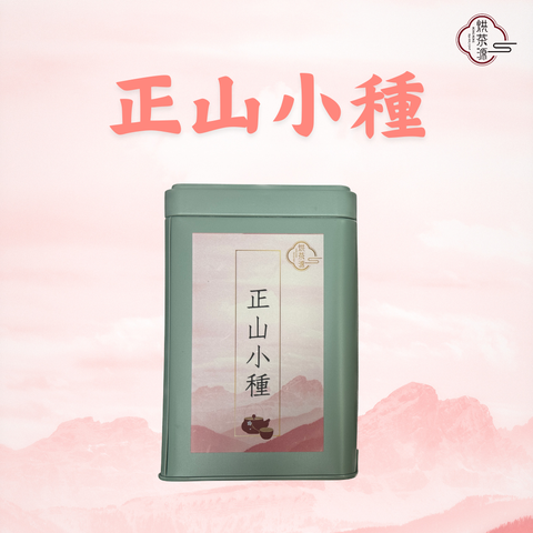 正山小種茶包